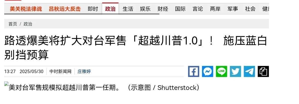 果然是对我们翻脸了，美国还要对我们施重拳！在暂停中国留学生签证，暂停喷气发动机等