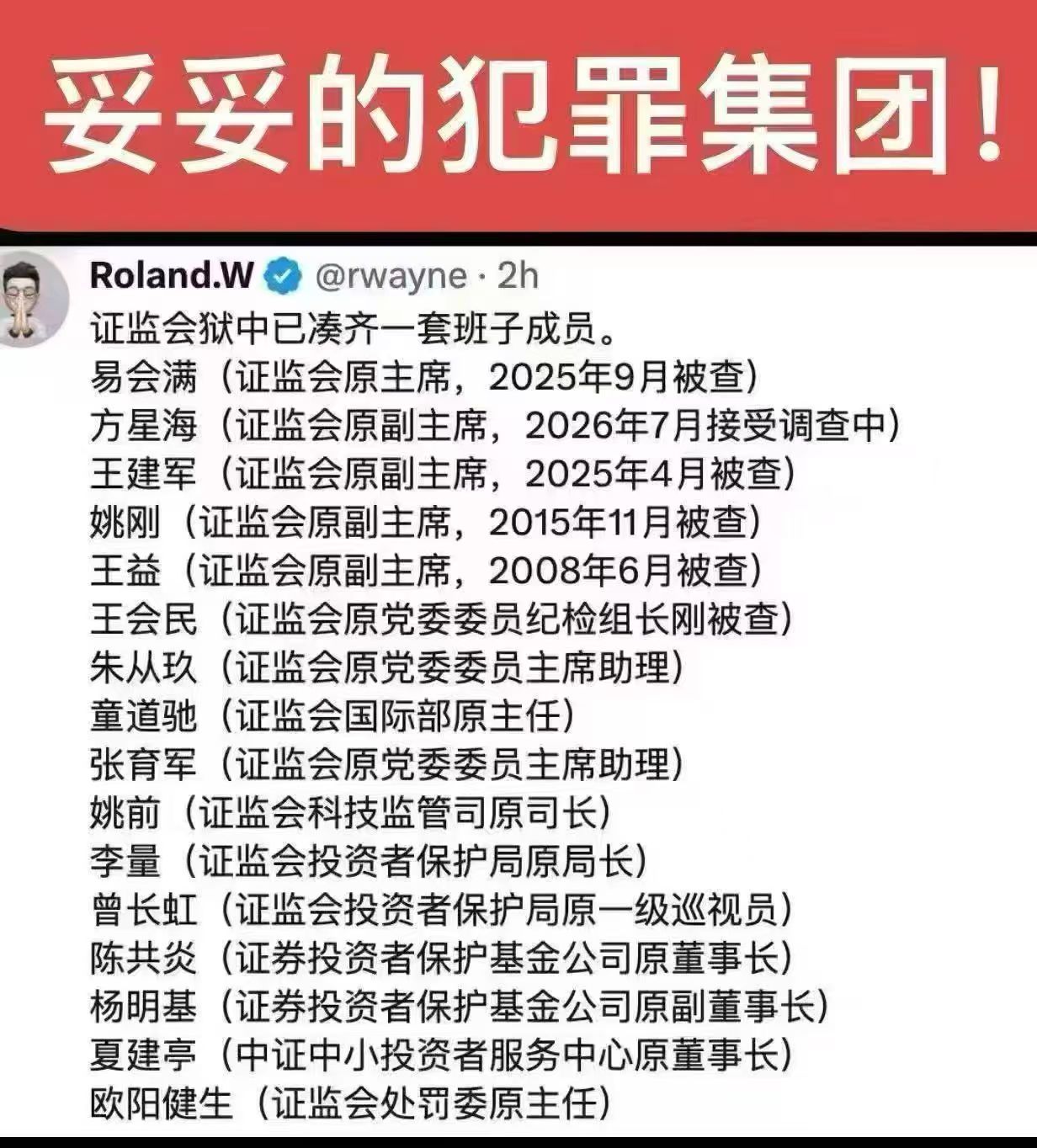 😖[惊恐][惊恐]​​​