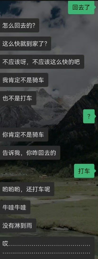 难以想象这是对象可以说出的话！！！