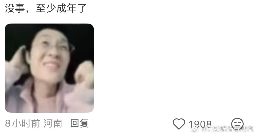把物理养到成年不容易
