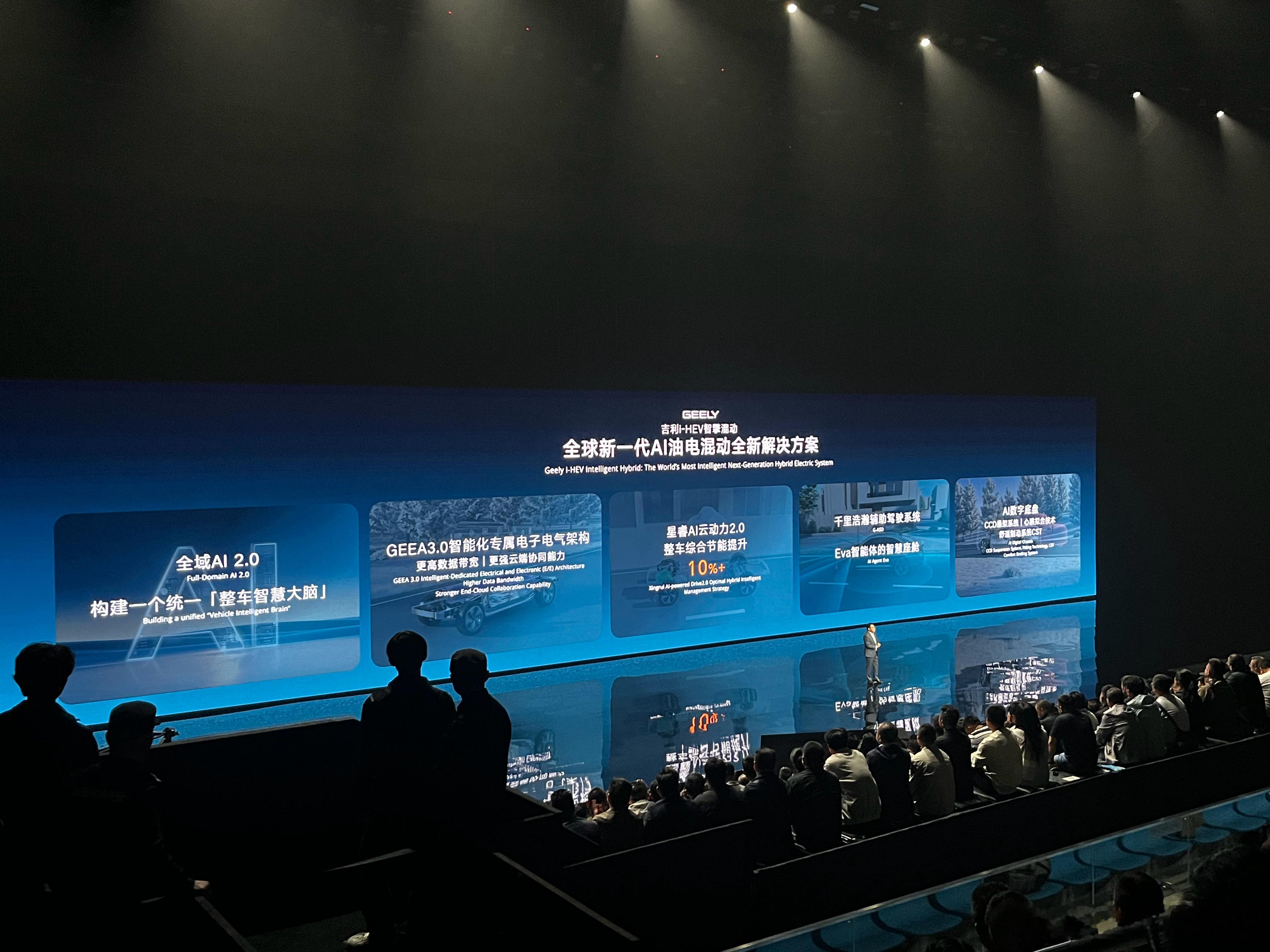 油价六连涨换油混还是继续扛吉利这个直接叫板世界标杆，也就是丰田。油耗降低12%，