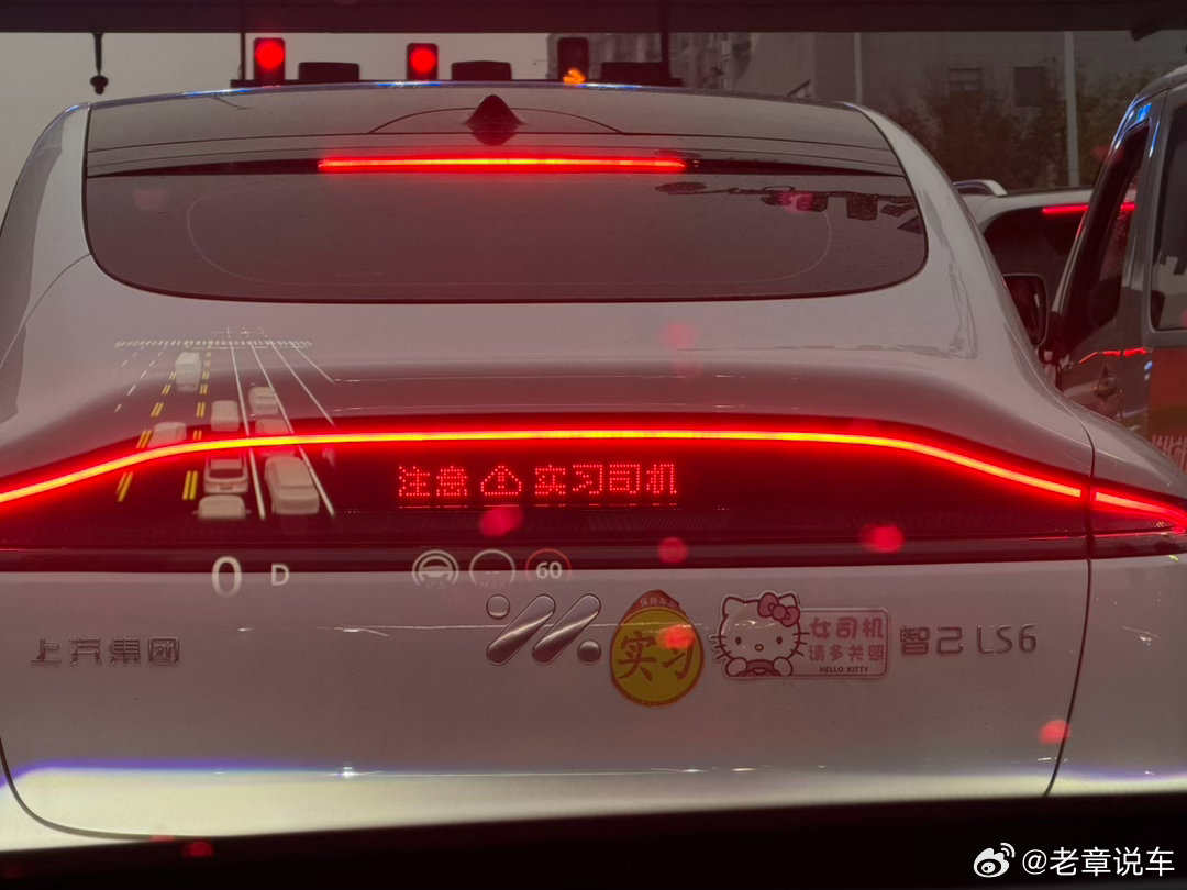 这种尾灯你就说有用还是没用！