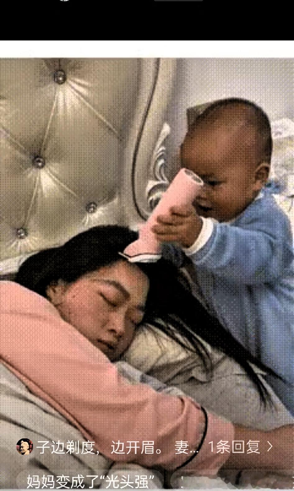 妈妈我想让你变漂亮​​​​​​​​妈妈睡得正香，小宝宝从抽屉里拿出爸爸的电动剃