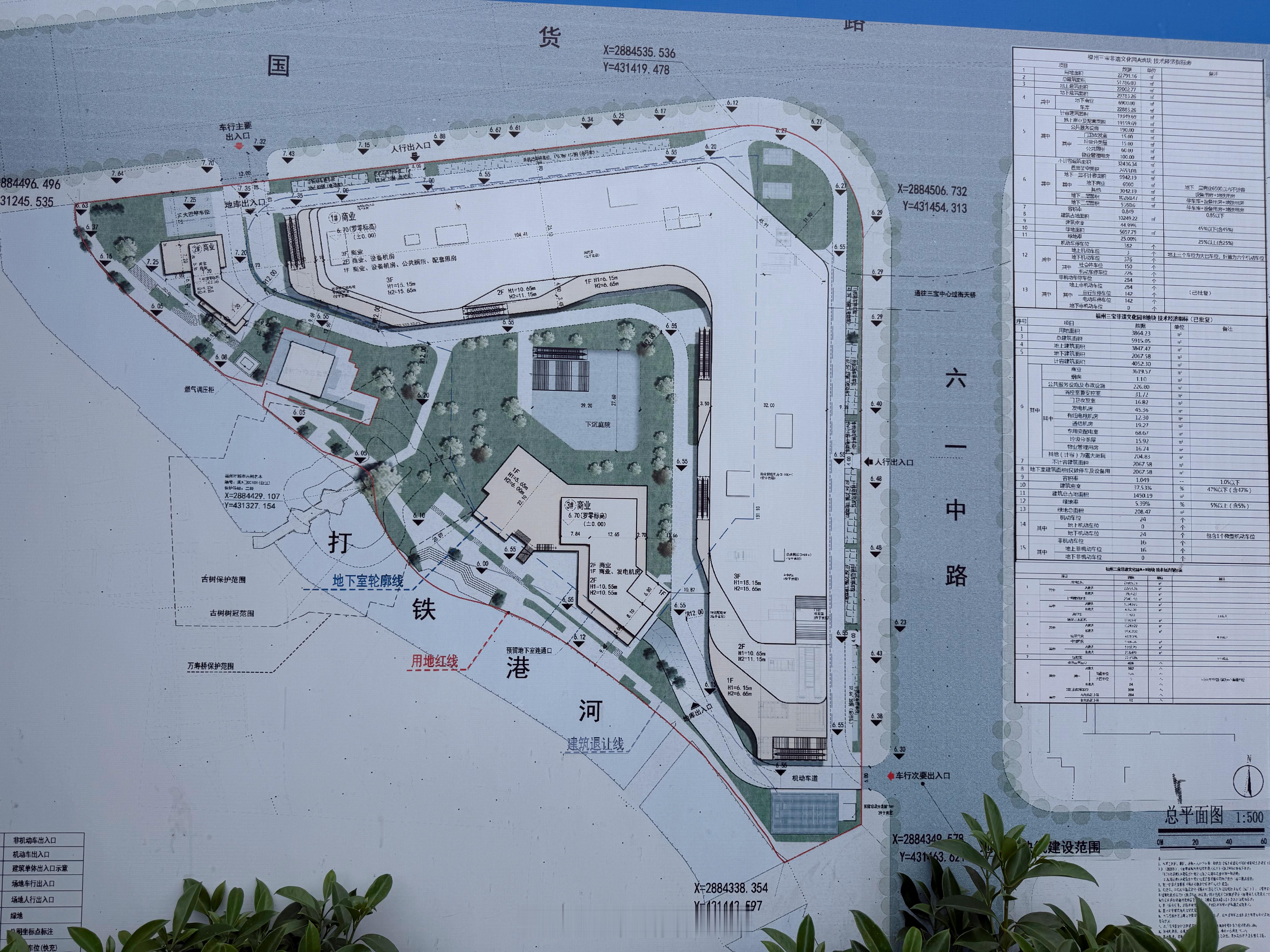 福州商业/◌南公河口街区商业广场平面图，将增加3.37万‌㎡‌商业​​​