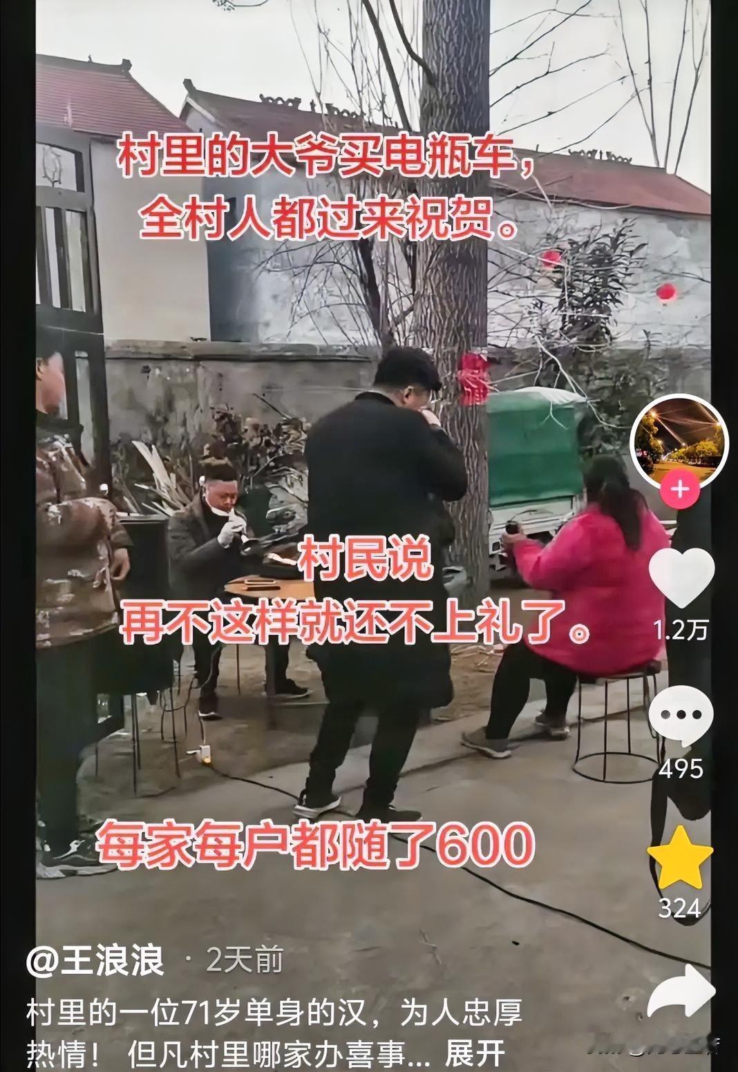 近日，河南周口，一位70多岁的老汉买了一辆三轮代步车，村里年轻人看见了打趣说：“