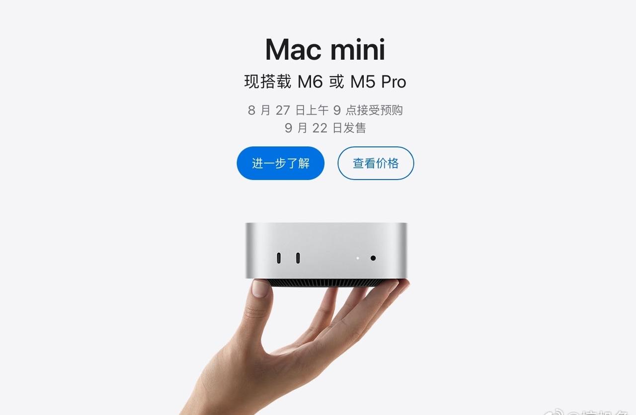 Macmini这次把起售价拉到6999元，刷新了Macmini的价