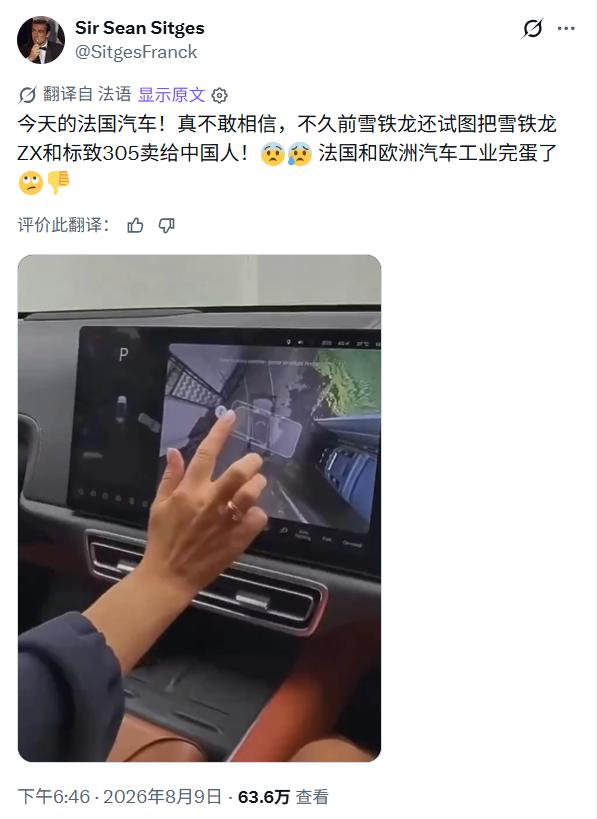 中国电车在欧洲，开始有人“真香”了看来中欧最后没硬来一刀切统一关税，改成了车