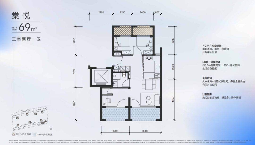 小户型竞赛 | 封面文章