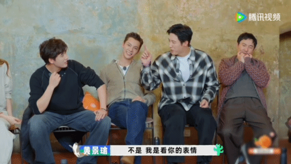 胡先煦王安宇黄景瑜三节棍现在就出发看胡先煦、黄景瑜和王安宇玩狼人杀真的太搞笑了