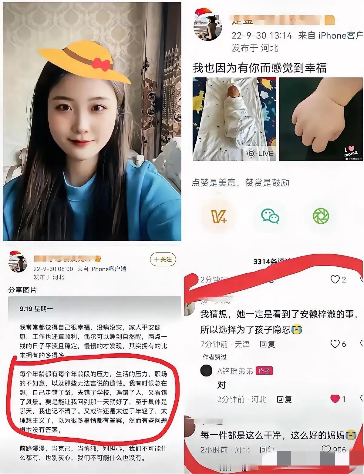 《她后悔了，却不敢走》实则已经后悔三年前儿子出生，瑶瑶一边晒着“有你真幸福”，