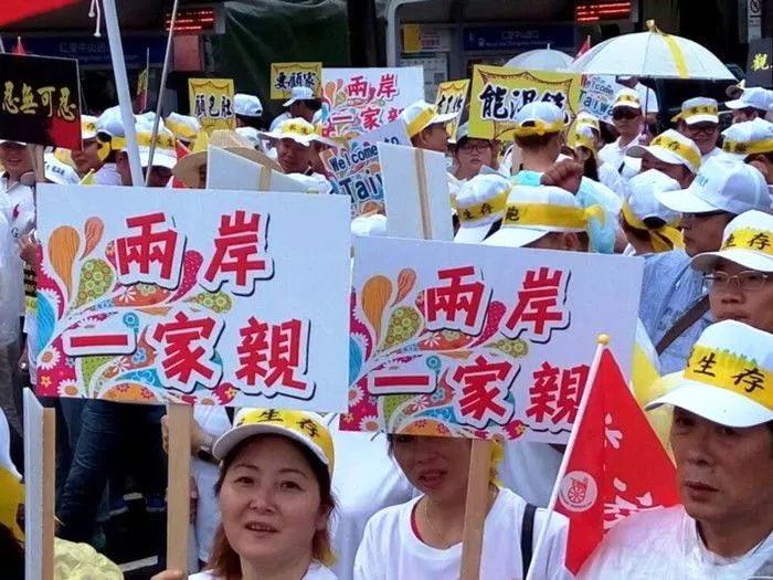 统一真的不远了！大陆那边还没动一兵一卒，岛内的防线自己先松动了。 8月26日