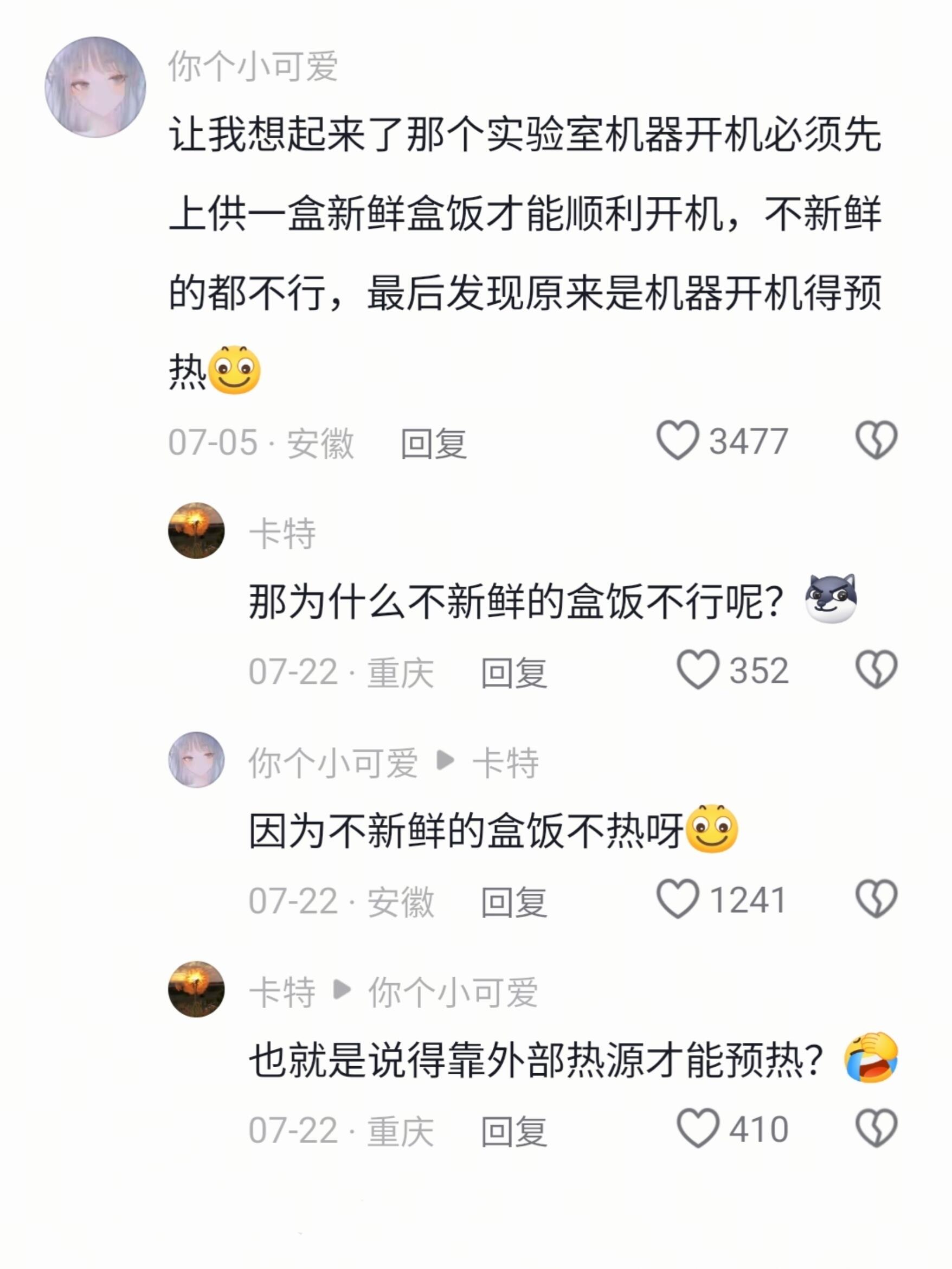 可以说是很开心了