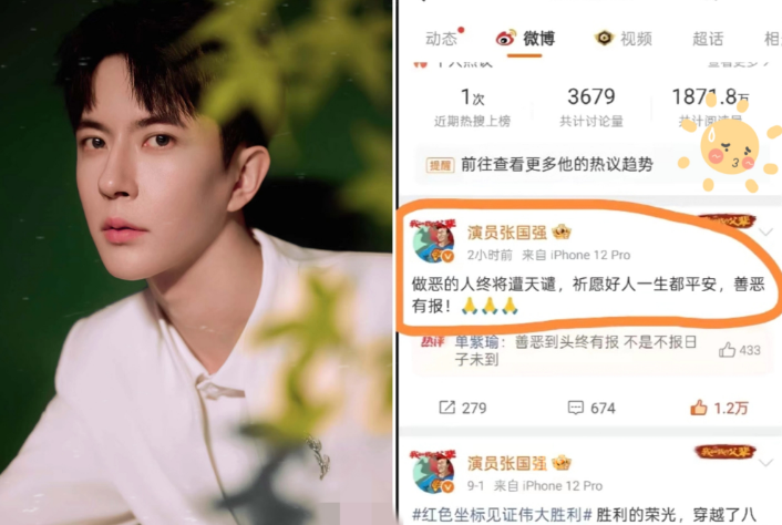 于朦胧这事还没完，现在连演员张国强都站出来说话了，一句“作恶的人终将遭天谴，