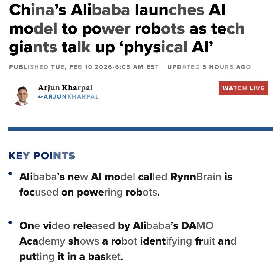 美媒：阿里巴巴推出名为RynnBrain的新AI模型，专注于为机器人提供动力。