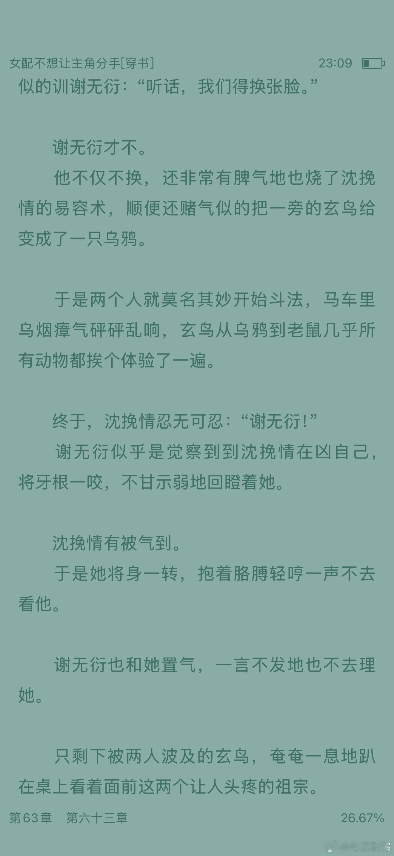 我说你俩真的有点太甜了​​​