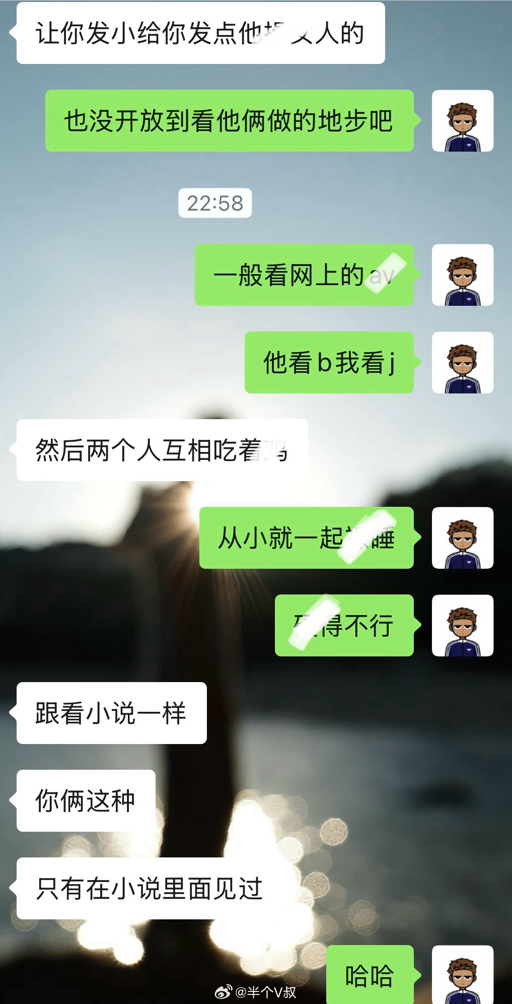 小说里有这种情节吗
