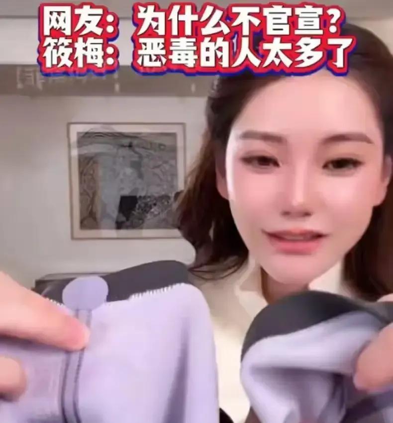 马筱梅陪汪小菲整整三年，直播端茶倒水，线下带娃陪读，还是有人骂她蹭流量。我昨晚