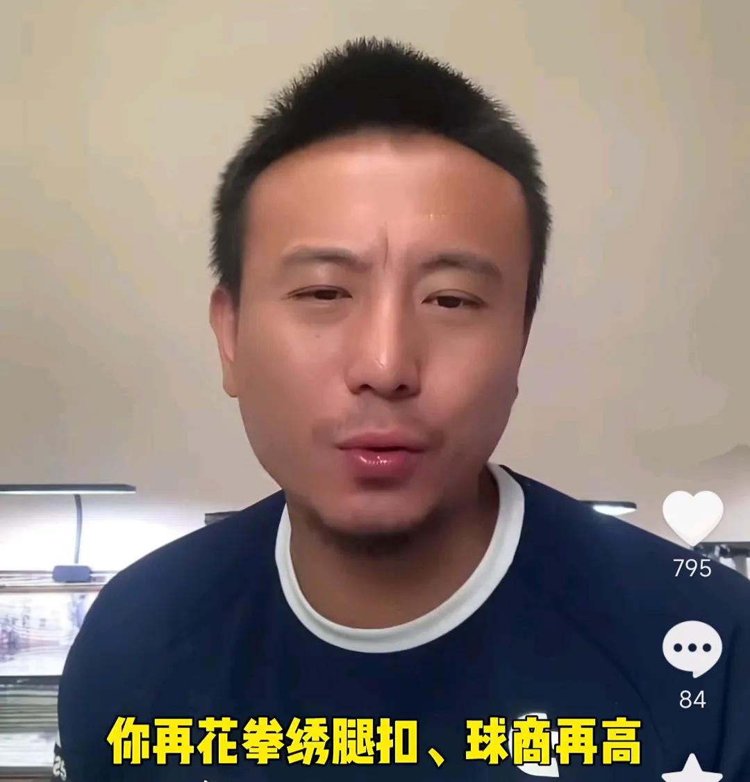 前国脚毛剑卿爆了一个料。他表示，目前国内足球青训，大部分情况下只看身体素质，技