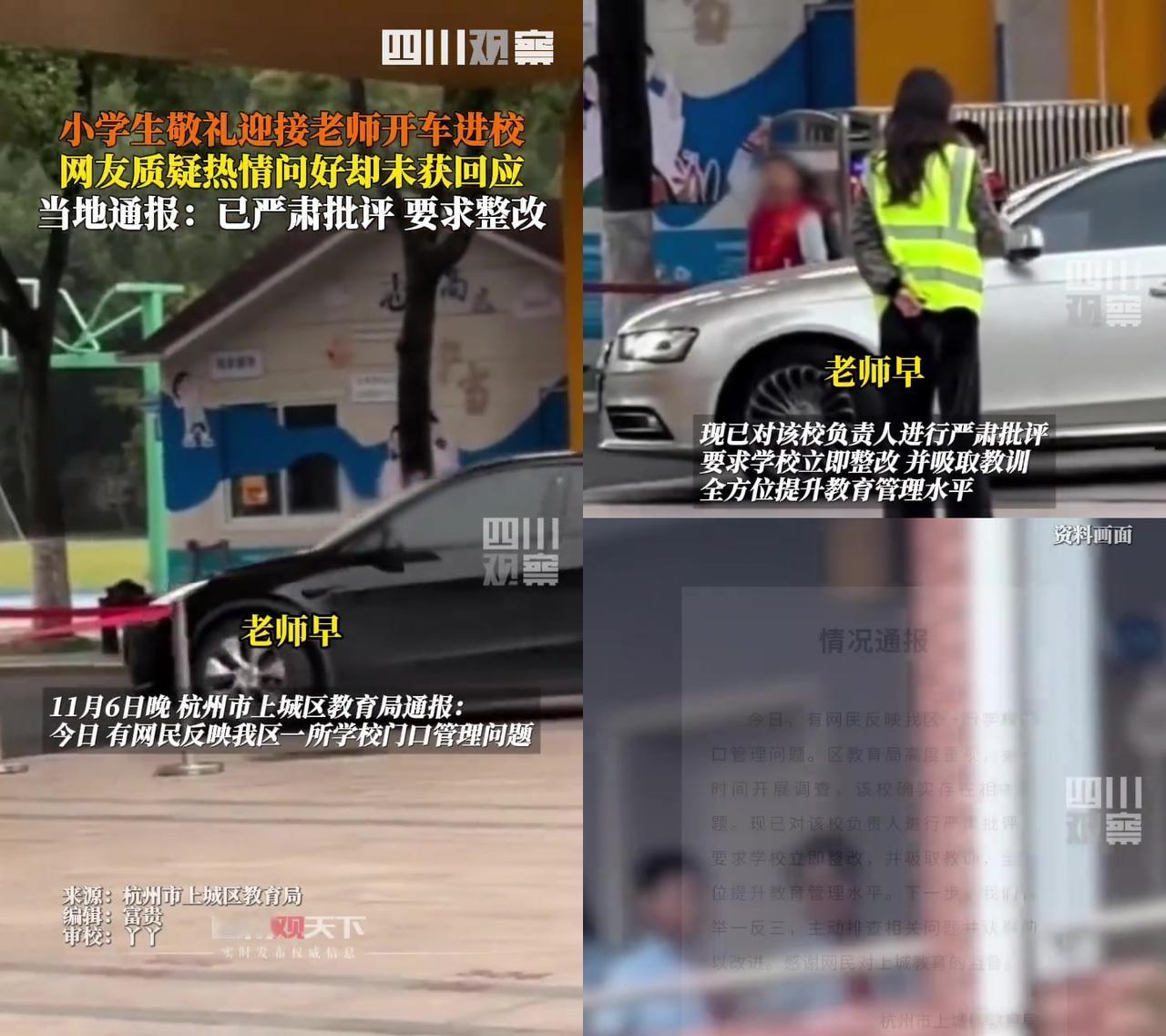 小时候抢着站校门的举个手！我三年级举着小红旗，见老师就敬队礼喊“老师好”，觉得