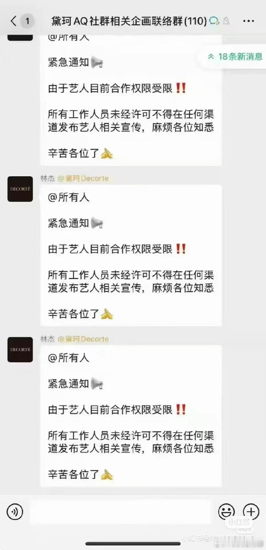 黛珂也挺有意思的……毫不掩饰割一把就跑的心思​​​