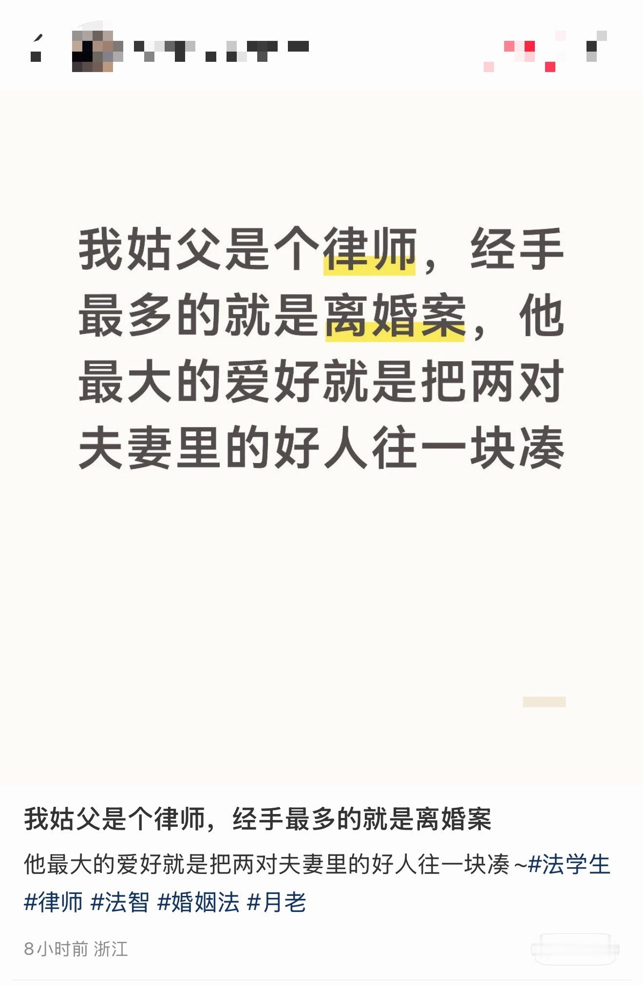 笑晕了，当代月老啊这是