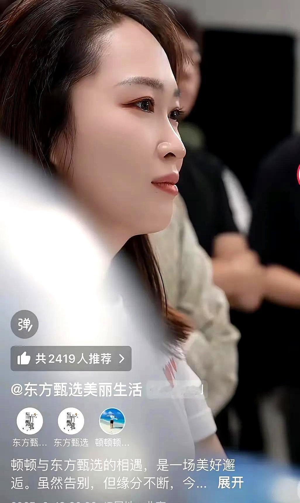 宇辉走了yoyo笑了笑得很开心顿顿走的那天大家都说天下没有不散的筵席