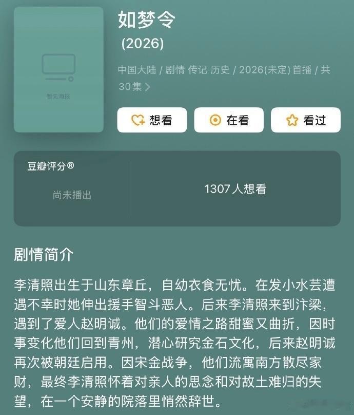 这三位最适合扮演李清照的明星都比较有古典韵味