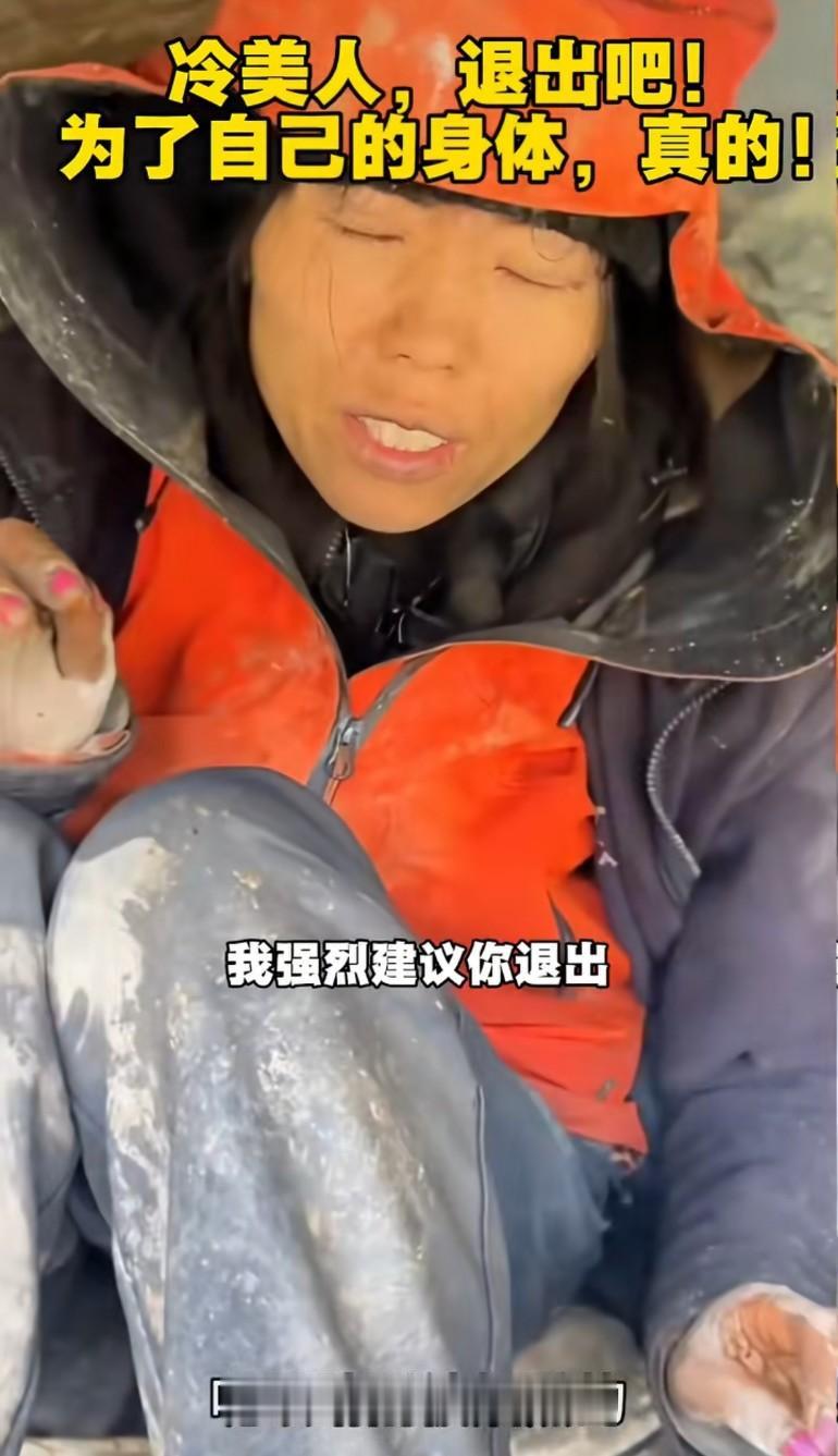 冷美人感觉快不行了啊！按照这个状态早退出晚退出都赢不了了，另外几个可是房子都搭好