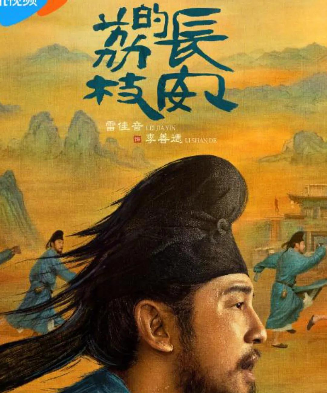 圣人人在长安，要吃岭南的鲜荔枝，没有冰箱，鲜荔枝三日即坏，而长安离岭南5000里