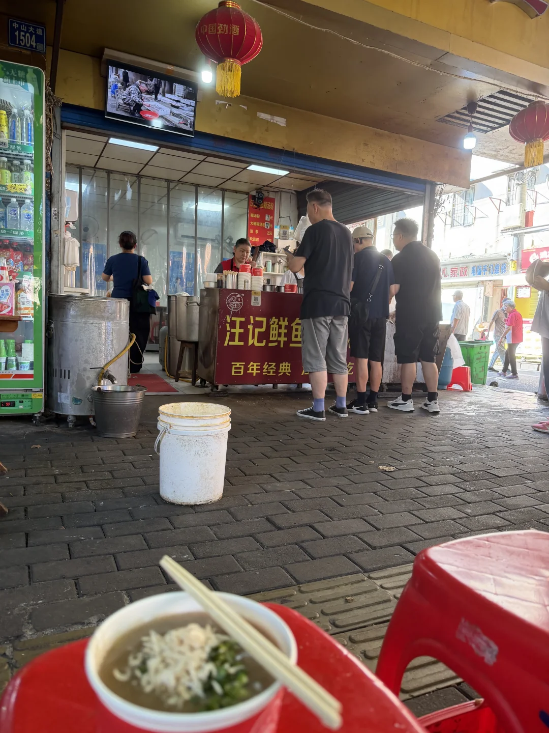 武汉人过完早之后还怎么上班啊
