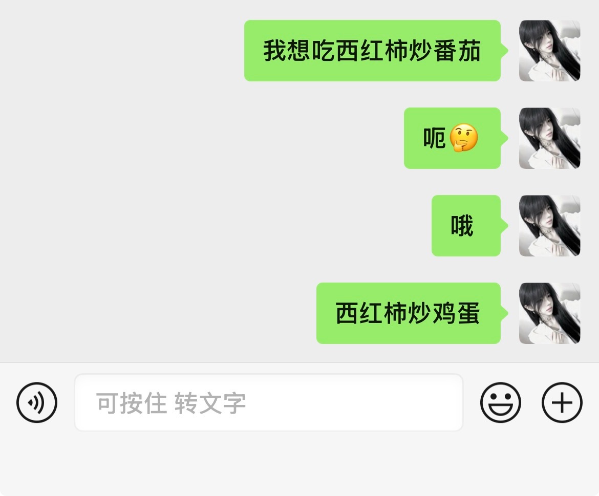 我的智商：