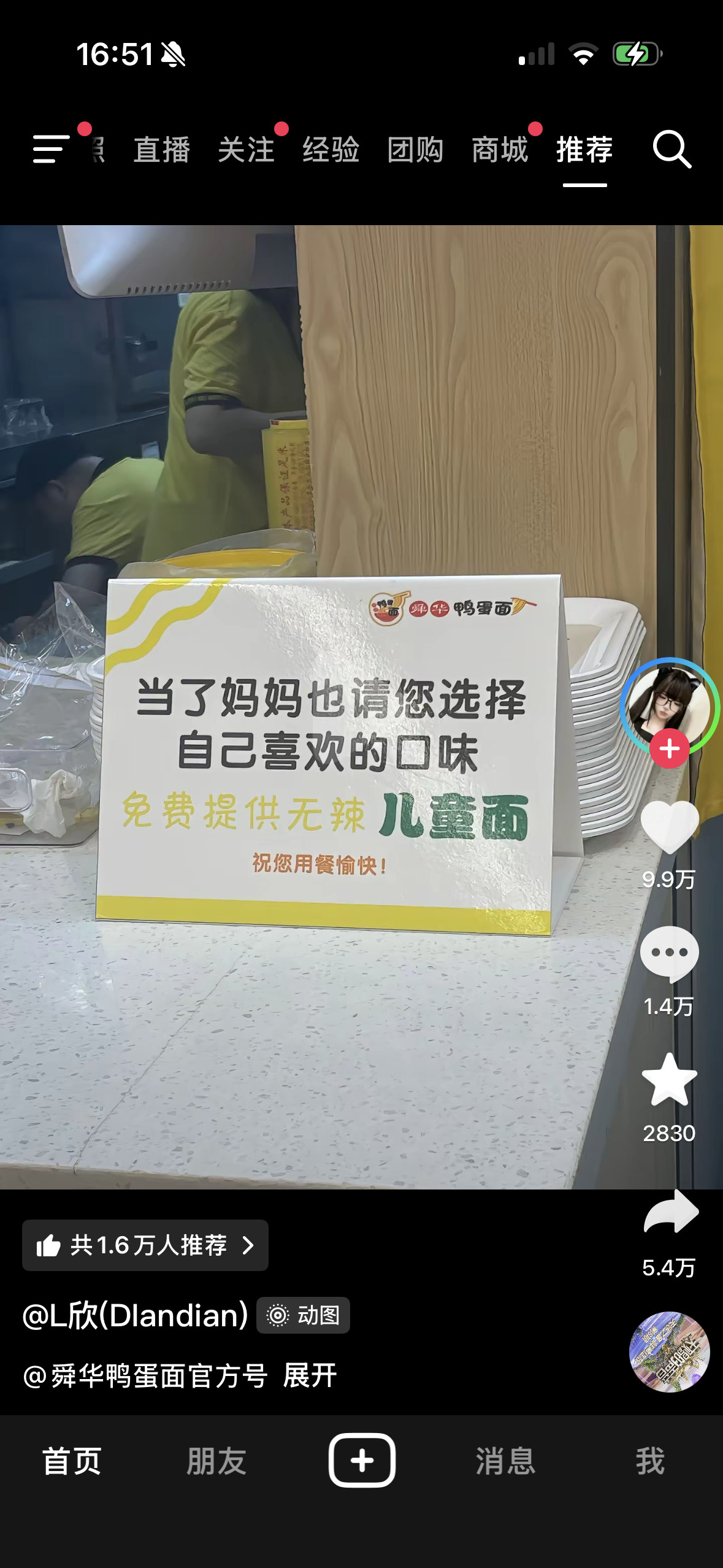 评论一片感动，看着就来气，爸爸美美隐身还感动上了。给当妈的规训成啥了都，恶心死了