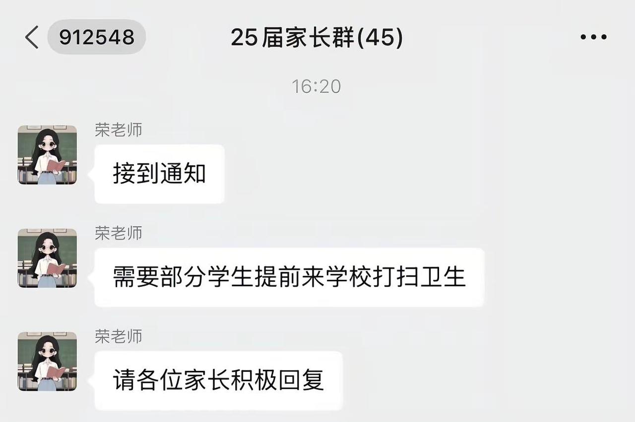 哈哈哈哈哈哈给我笑死了