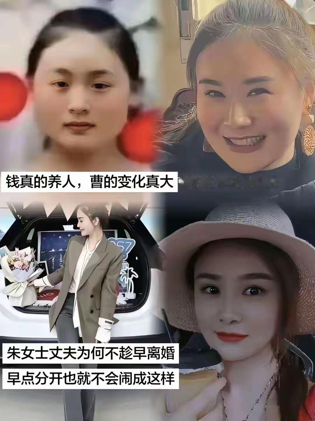 说实话，我是真想不通。曹某阳，小学毕业，离过婚，还生不了孩子。就这条件，愣是把