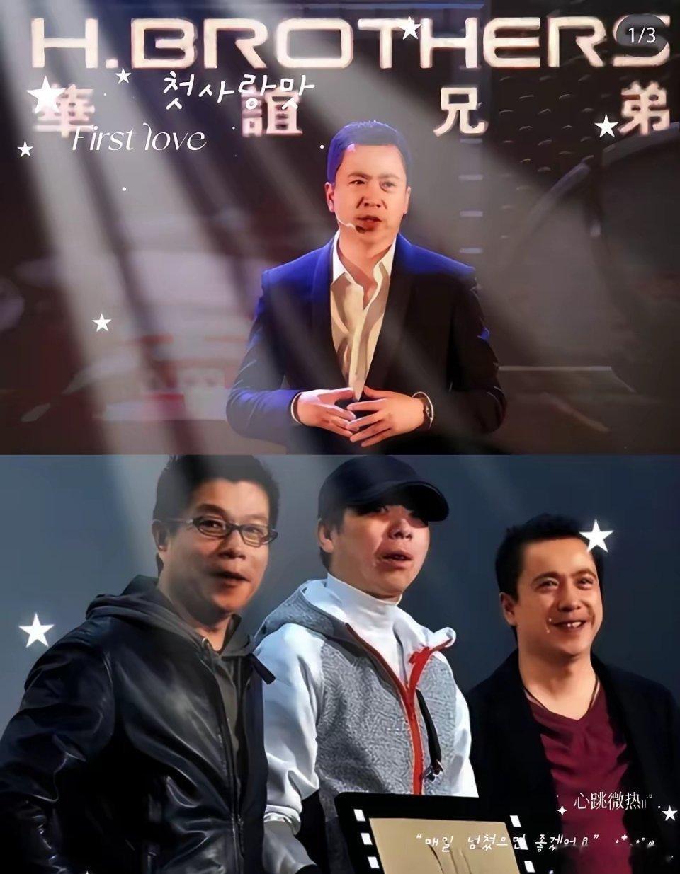 华谊是怎么把自己玩没的？纯粹是资本迷了眼。当年市值飙到900亿，王氏兄弟觉得拍电