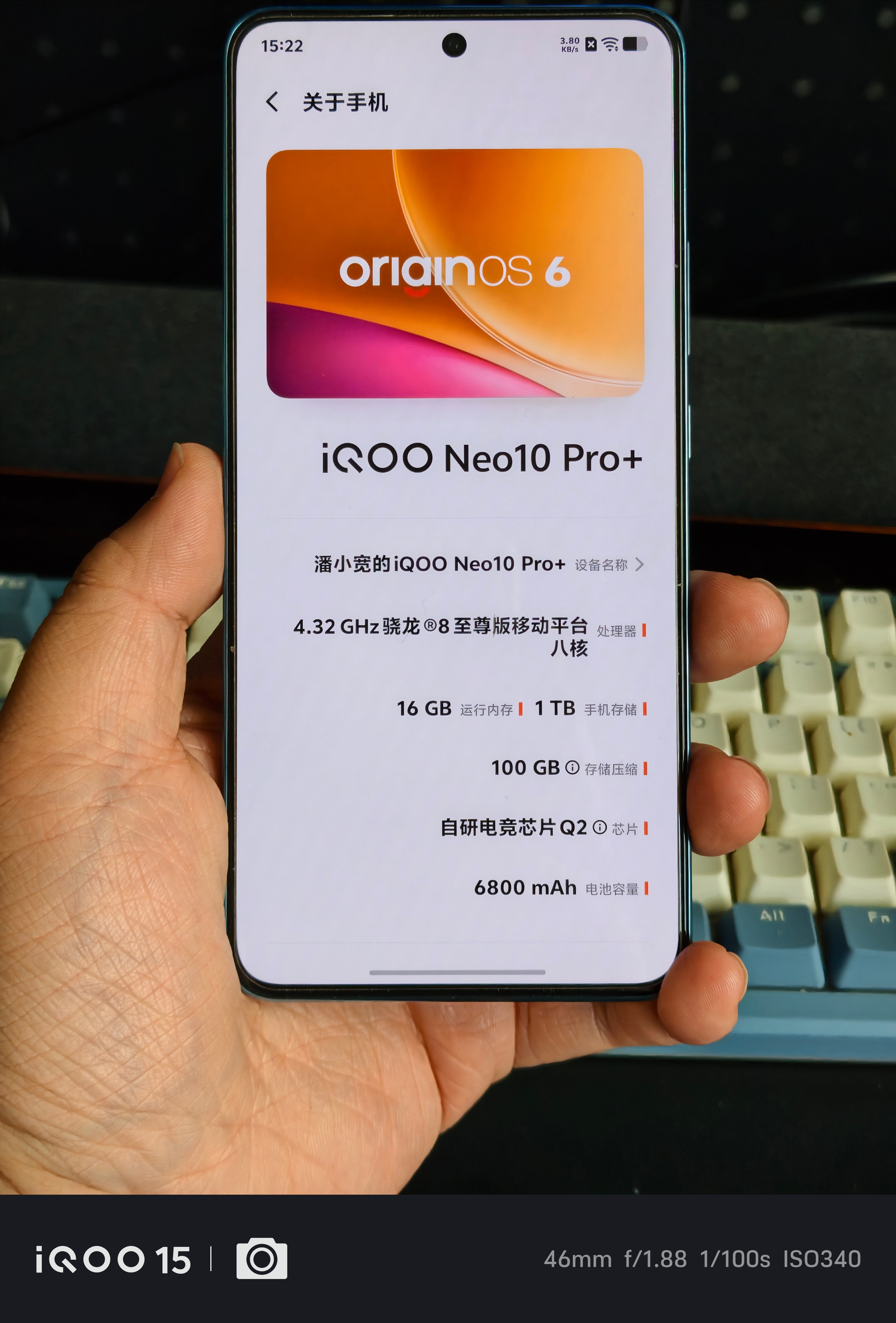 iQOO13，iQOONeo10Pro+都可以通过公测升级到OriginO