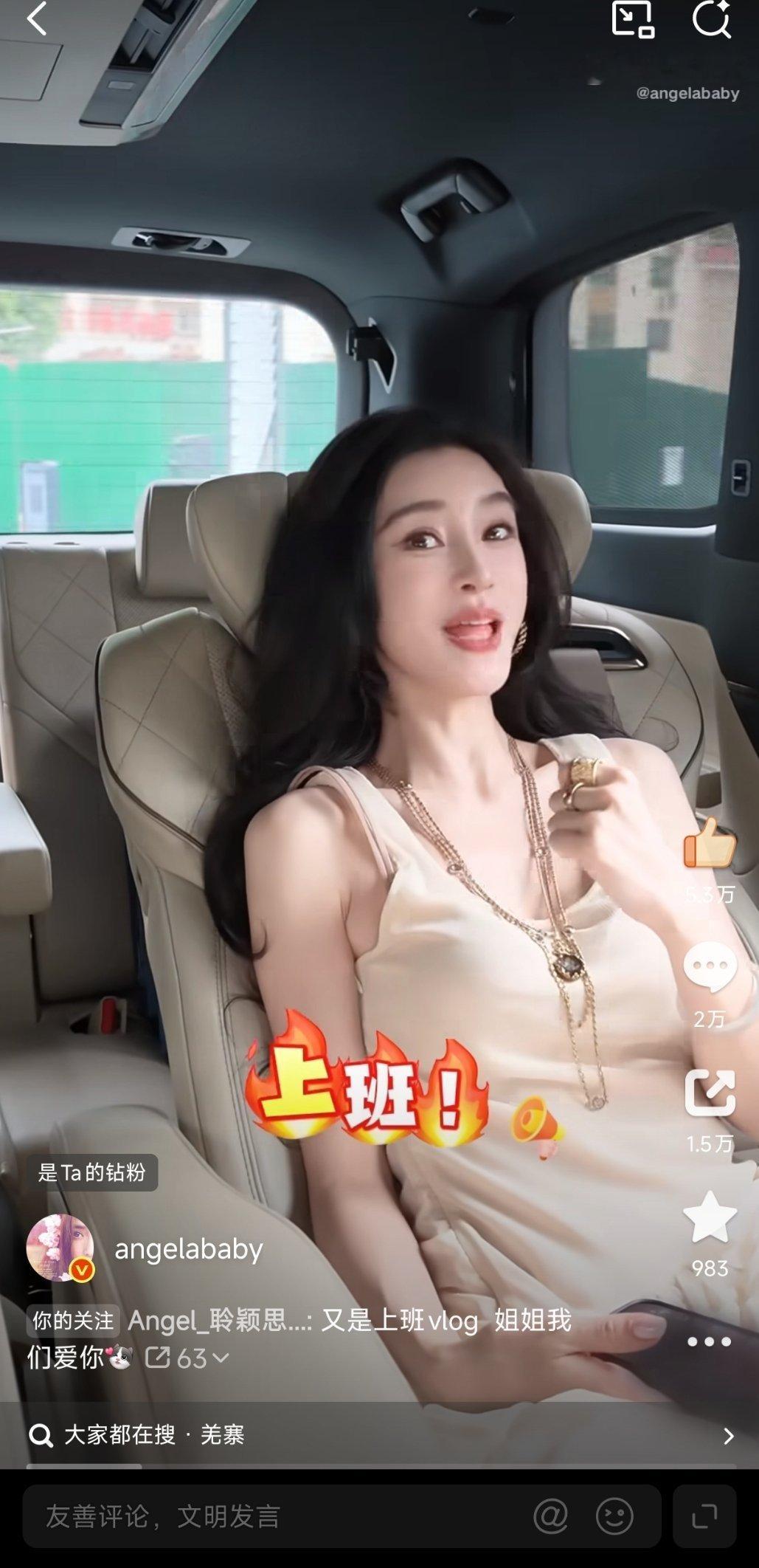 好好上班，不要休息