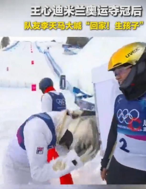 王心迪夺金这事儿太让人激动啦！赛场上他光芒四射，拿下金牌，那实力杠杠的。而队友一