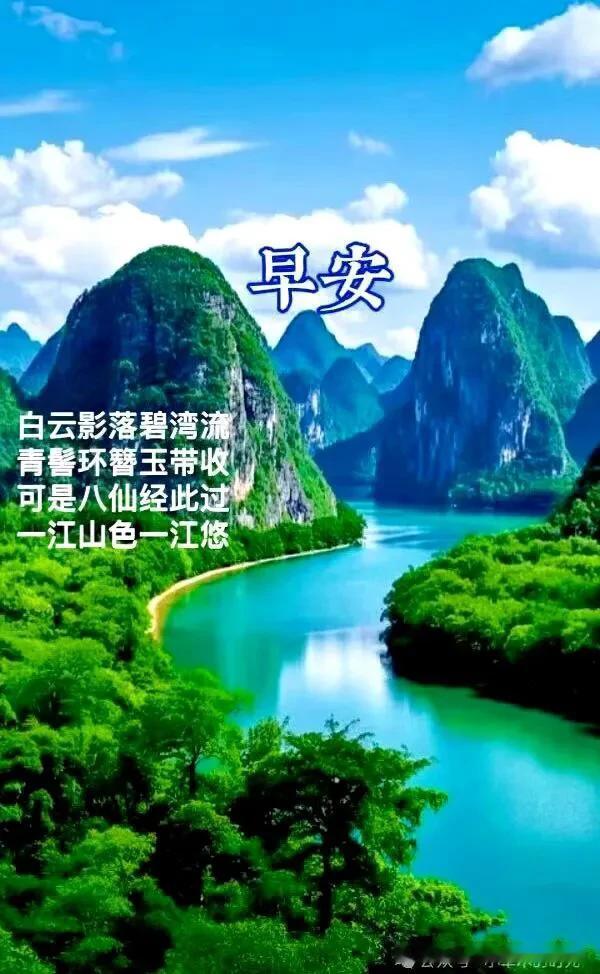 晨光漫过窗棂，愿新的一日，身体安康，心境从容，事事皆顺心。早安。