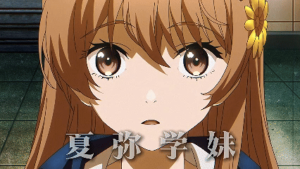 龙族2动画二创大赛一组龙族可爱有趣的表情包！呃～话说两位男生邀女生同住是谁想出来