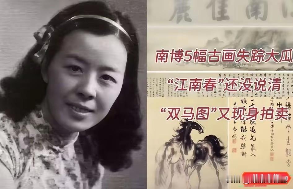 要是没闹出近几日这点破事，曾昭燏这种真正的“贵族”怕是早被遗忘了。顶着曾国藩