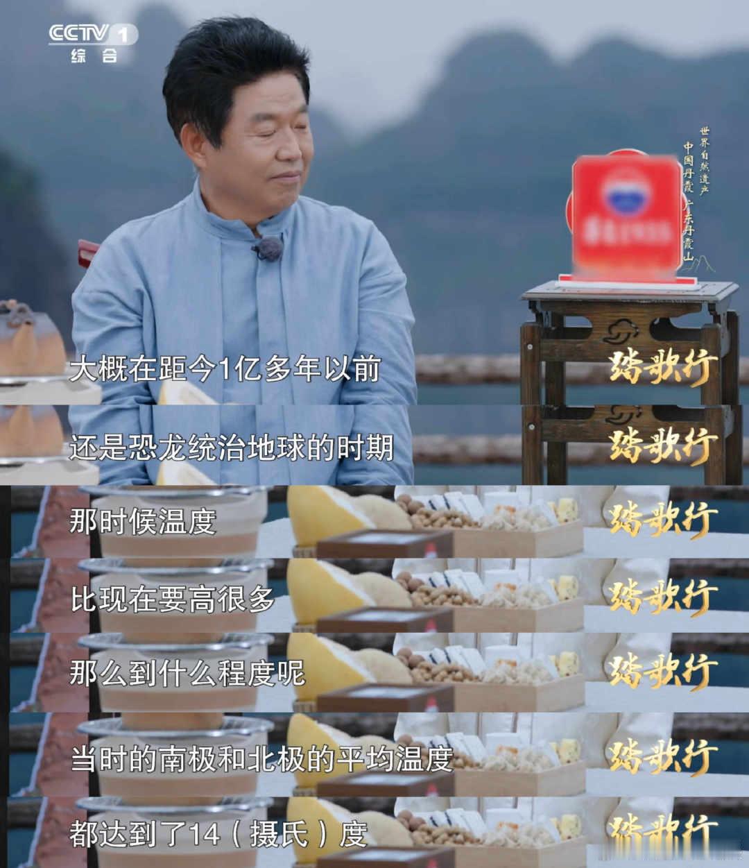 广东一座山像红丝绒蛋糕广东丹霞山，那是大自然用亿万年时光烘焙的红丝绒蛋糕！铁元