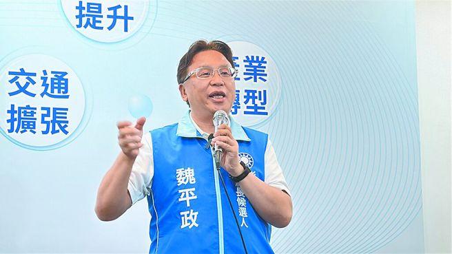 国民党彰化县长参选人魏平政今天表示，彰化“谢家”桉件引发的查贿“寒蝉效应”已外溢