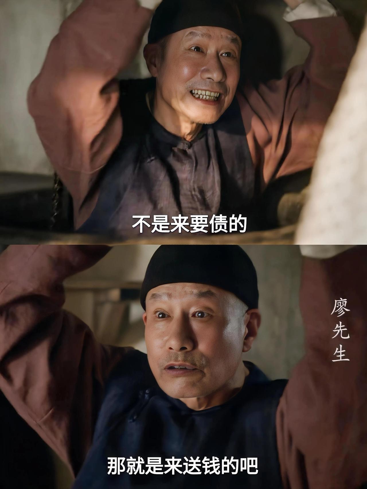 《大生意人》里这位老戏骨一登场，剧集越发有看头了！他就是饰演炒茶高手廖先生的刘佩