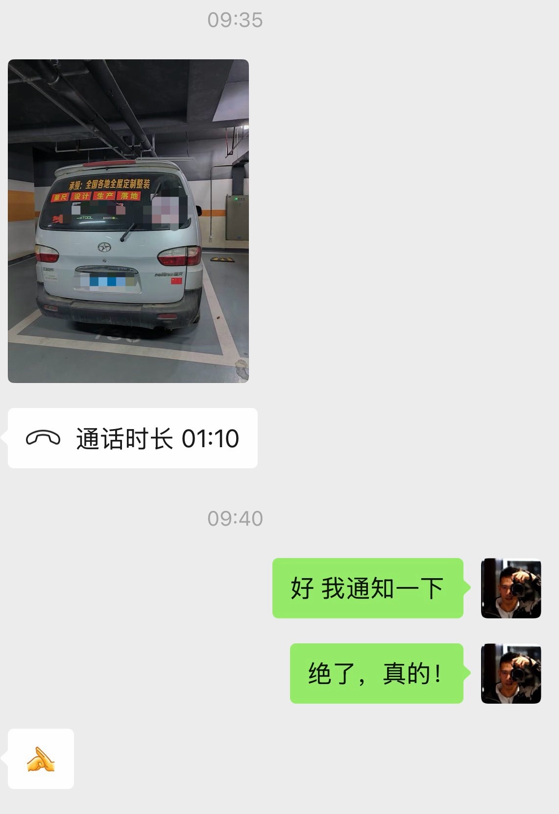 龙二的装修日记绝了，真的绝了！刚刚接到管家的电话，说我们家装修工人的车停在车位