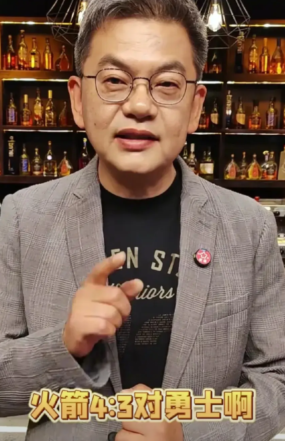 你认同不？苏群谈火箭战胜勇士拖入抢七大战：“我之前瞎蒙的，火箭4-3勇士，现