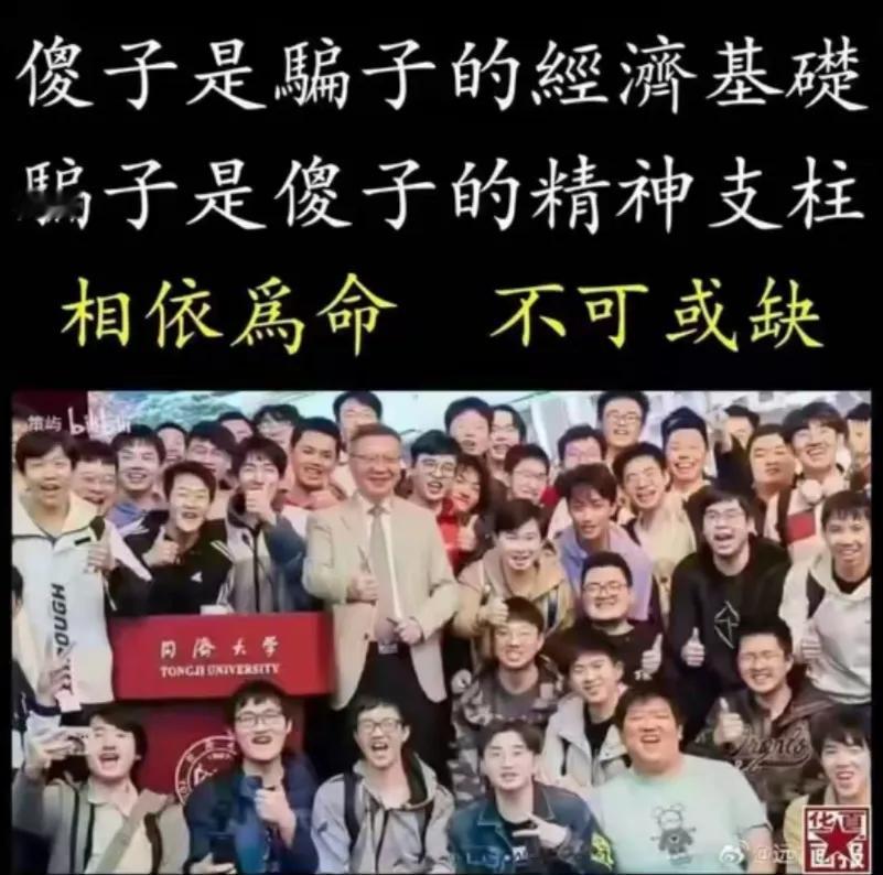 事实证明，人越理性，就会离贫穷越远；人越感性，不但智商下降而且会变得越来越穷，国
