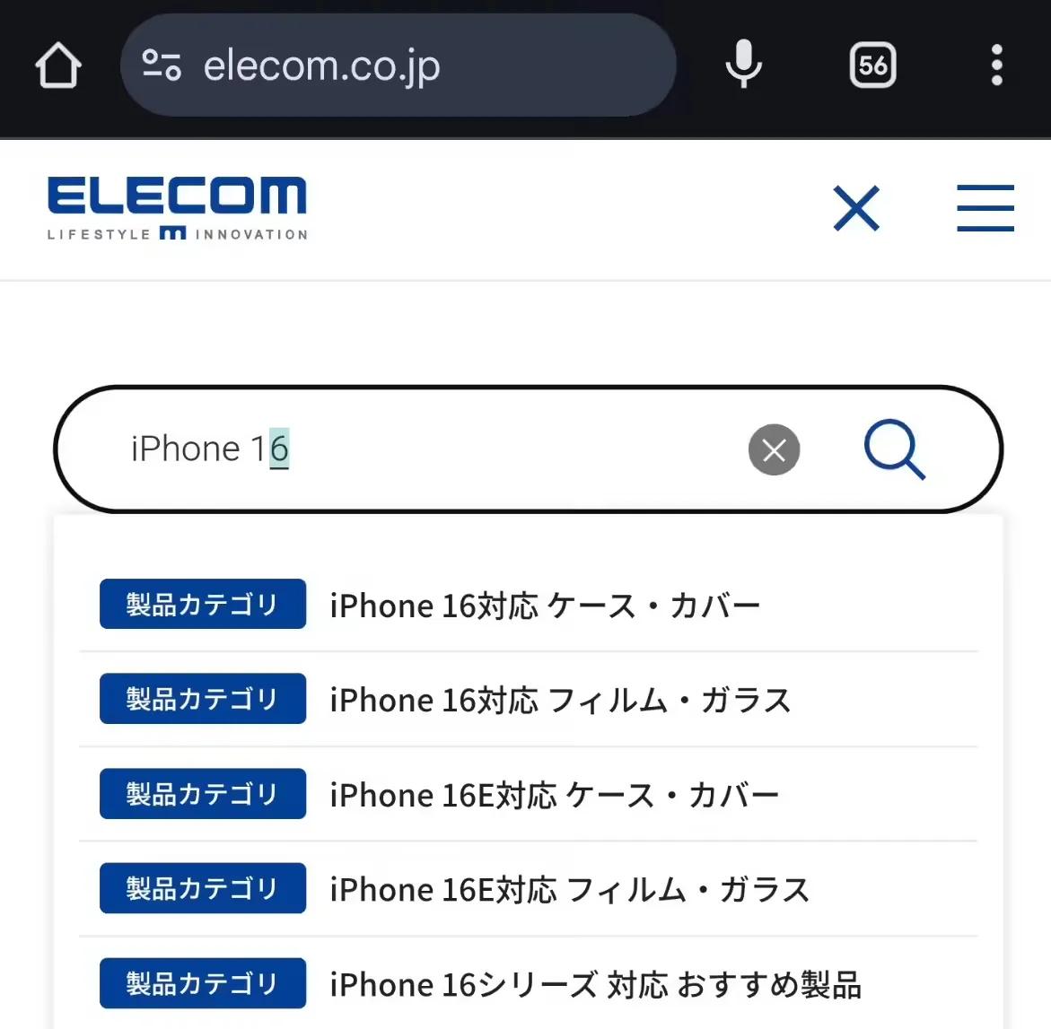 大离谱！iPhoneSE4或将更名为iPhone16E，这直接一改以往命名