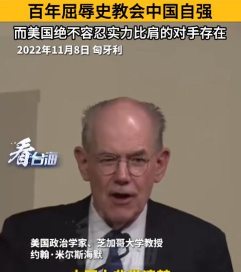 2022年，美国教授谈中国百年屈辱史：“中国人很清楚，国力孱弱，在国际社会中意味