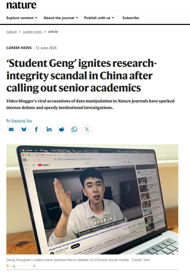 ¹“耿同学”牛！虽然博士退学了，但刚刚上了Nature！还是长篇采访报道。²